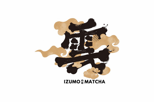 出雲乃抹茶
