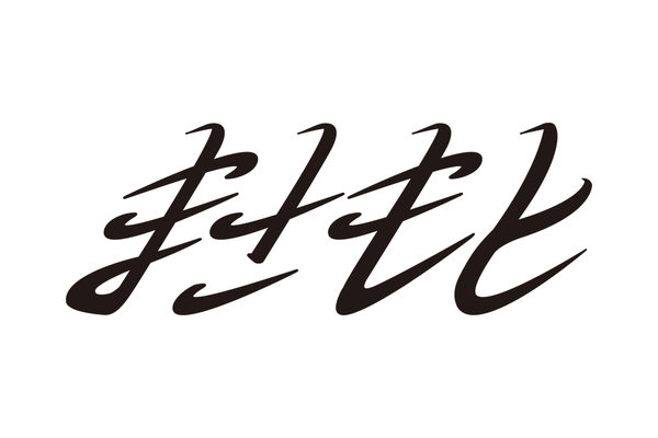 まさもと