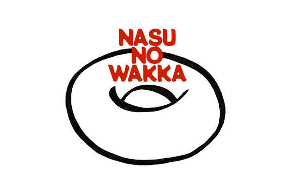那須のわっか（Nasu no Wakka）