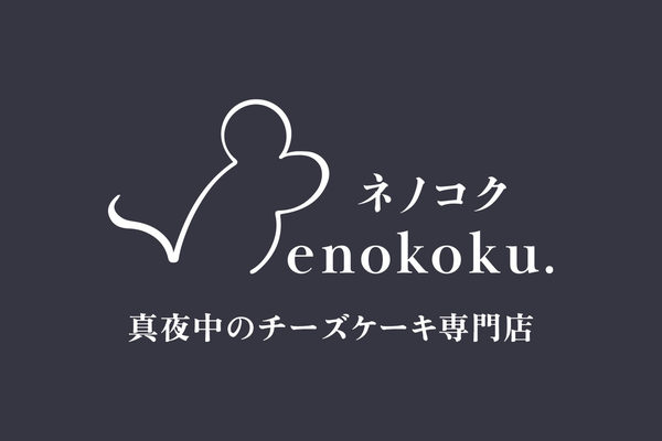 nenokoku.