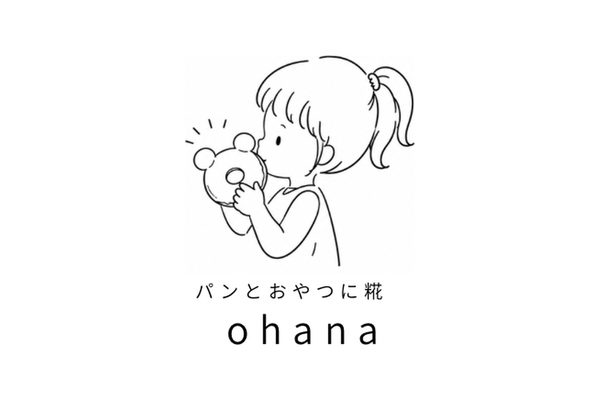 パンとおやつに糀ohana
