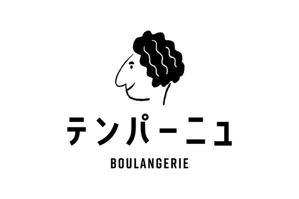 テンパーニュ